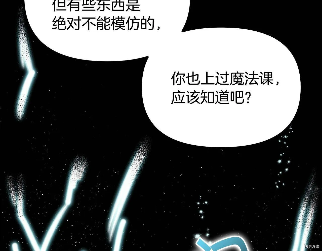第57话42