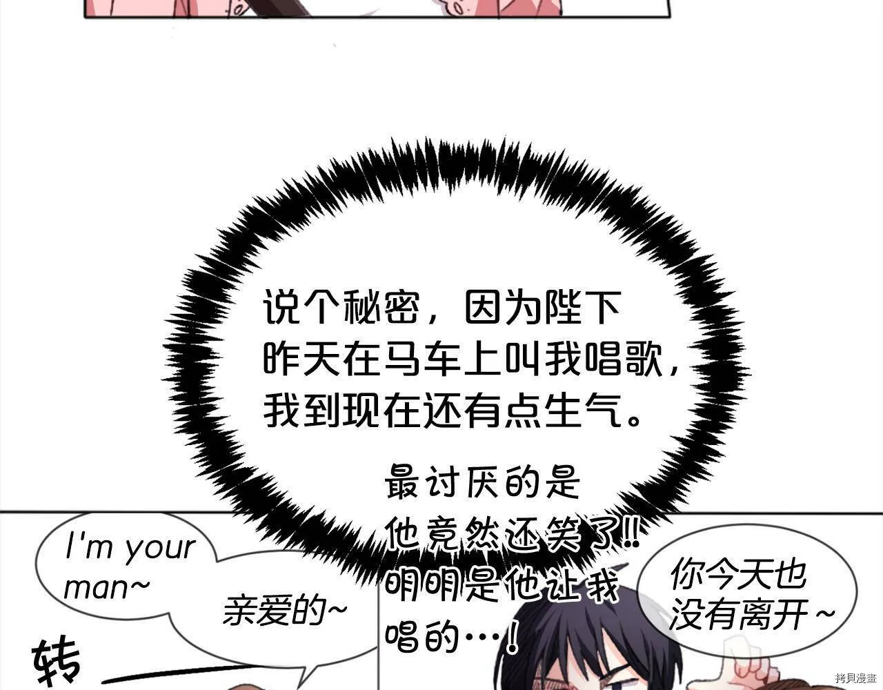 第71话90