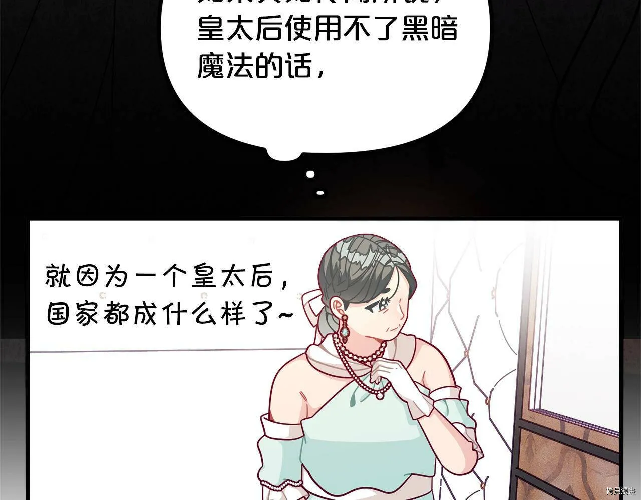 第67话16