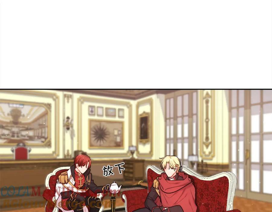 第172话 她是谁的孩子？28