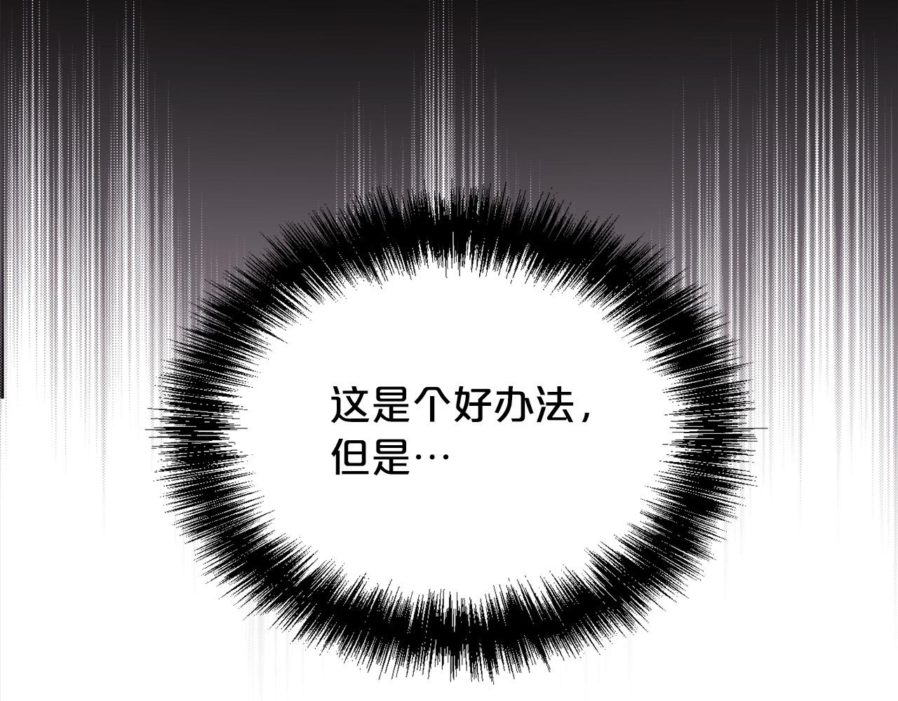 第125话 被当成怪物了…146