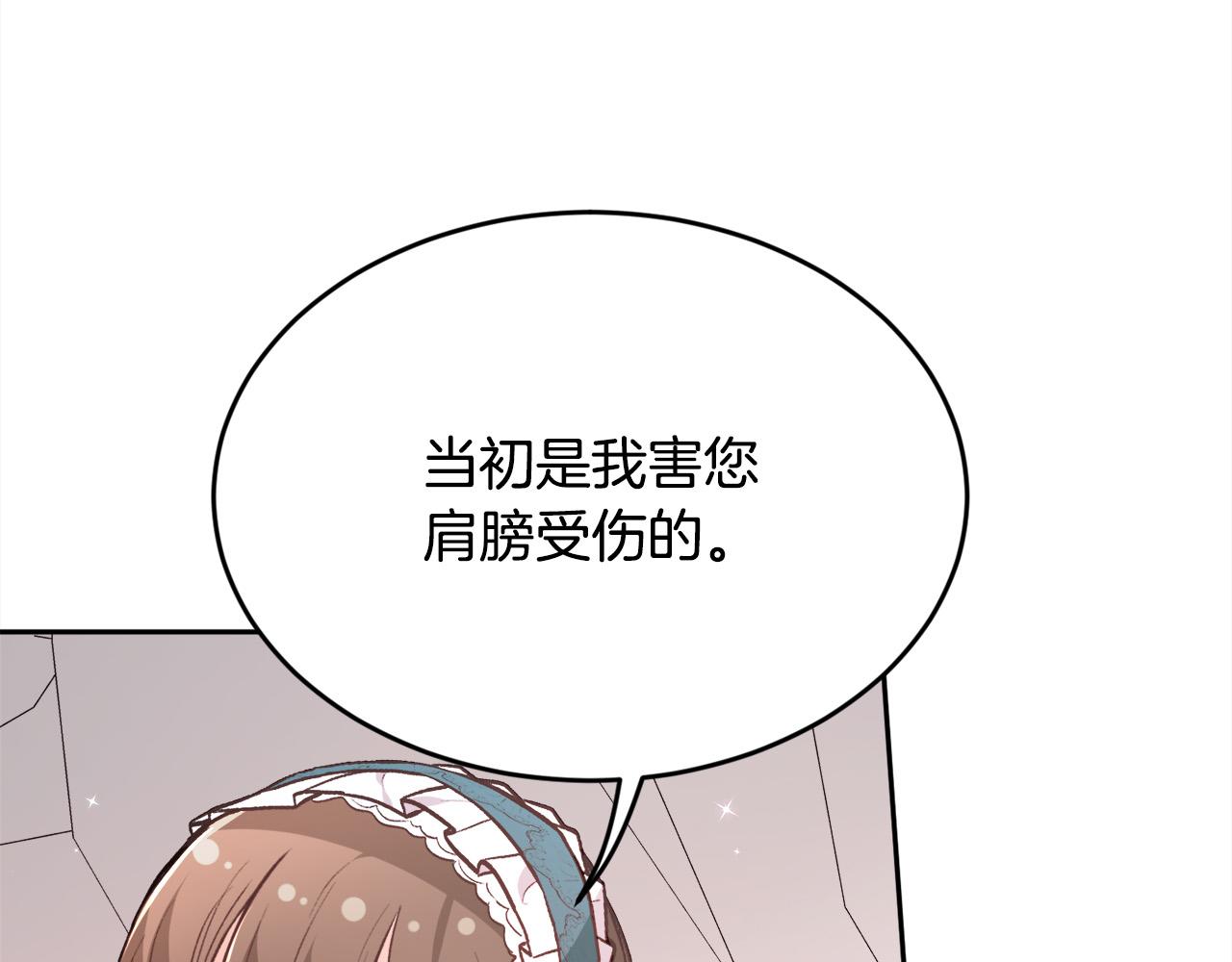 第128话 妈妈永远爱你151
