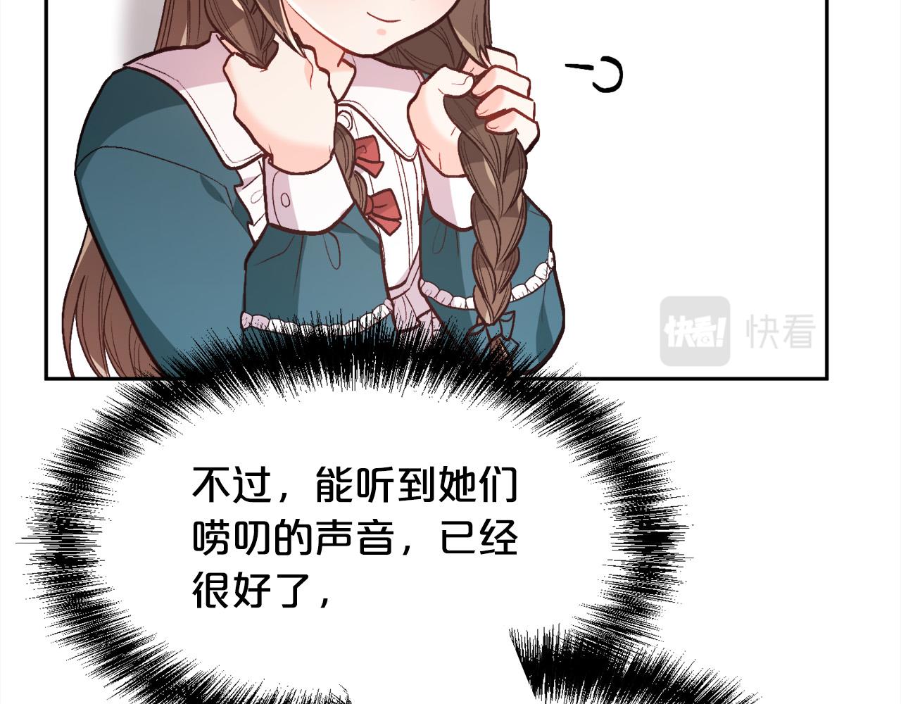 第128话 妈妈永远爱你142
