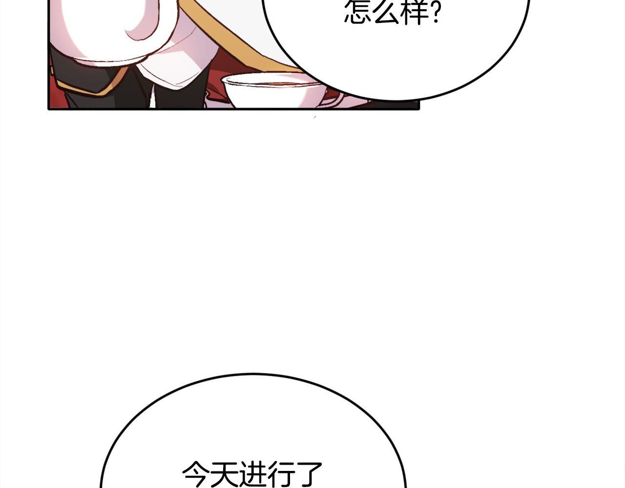 第103话 钓鱼包144