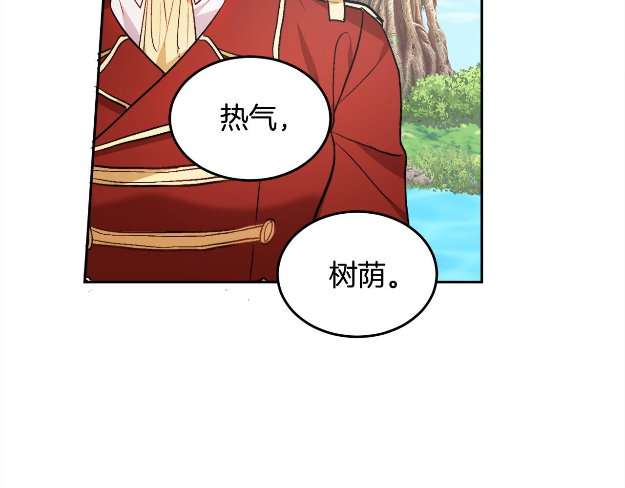 第90话 宝石124
