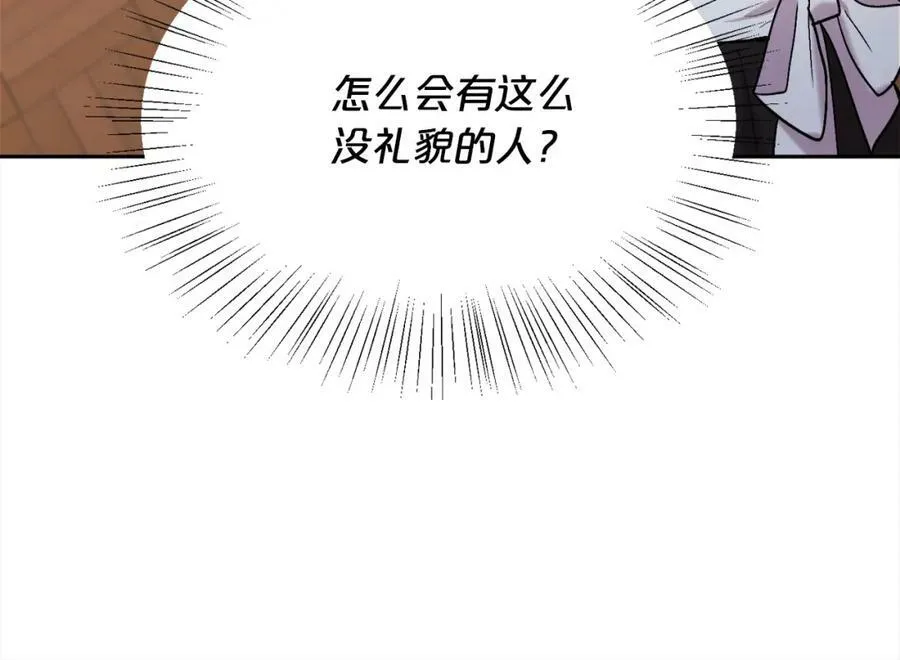 第166话 讨人厌的侍女17