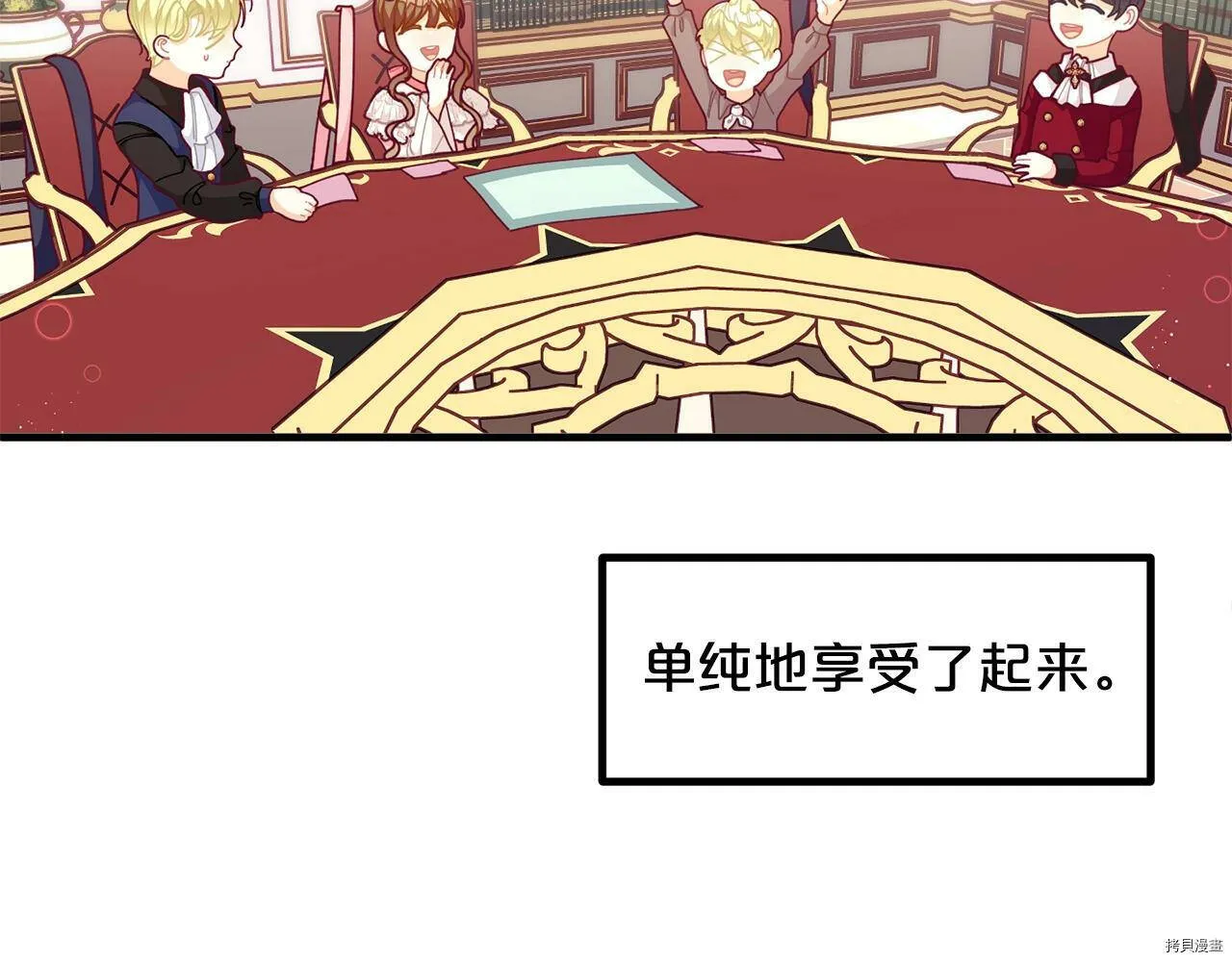 第64话113
