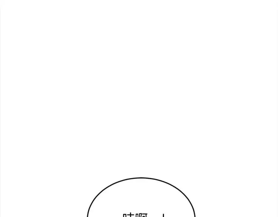 第192话 找回魔法石161