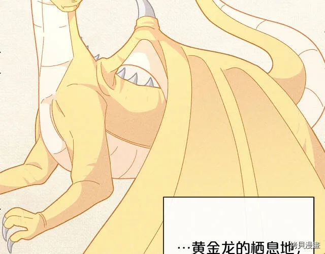 第8话34