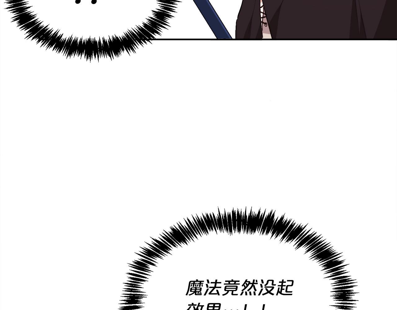 第93话 蹦迪28