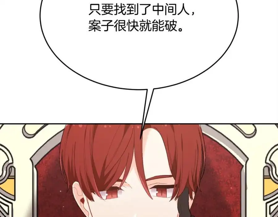 第183话 犯罪证据9