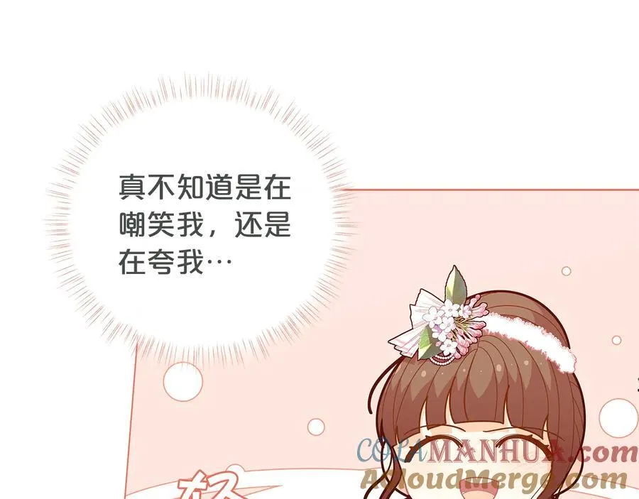 第45话 交朋友76