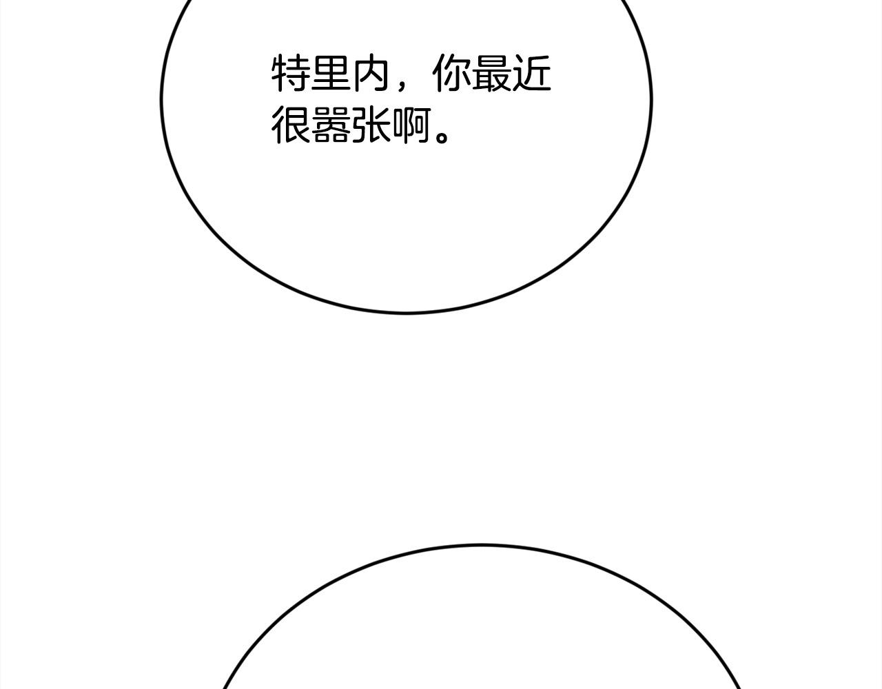 第143话 老大来了！91
