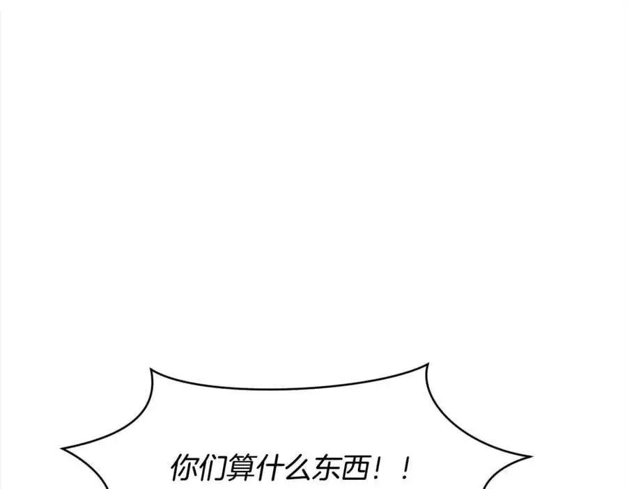第190话 逮捕坏人！185