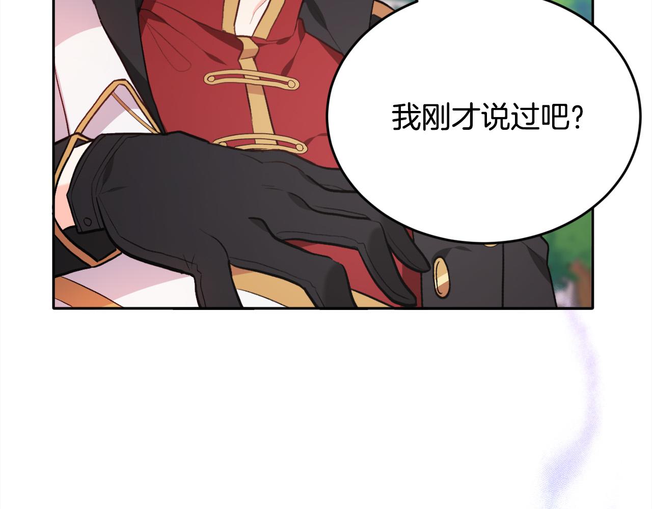 第107话 彻底闹翻94