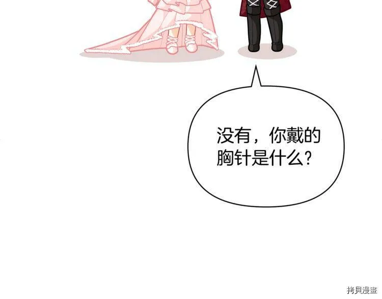 第42话88