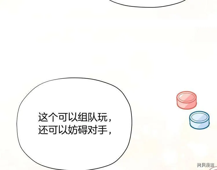 第33话49