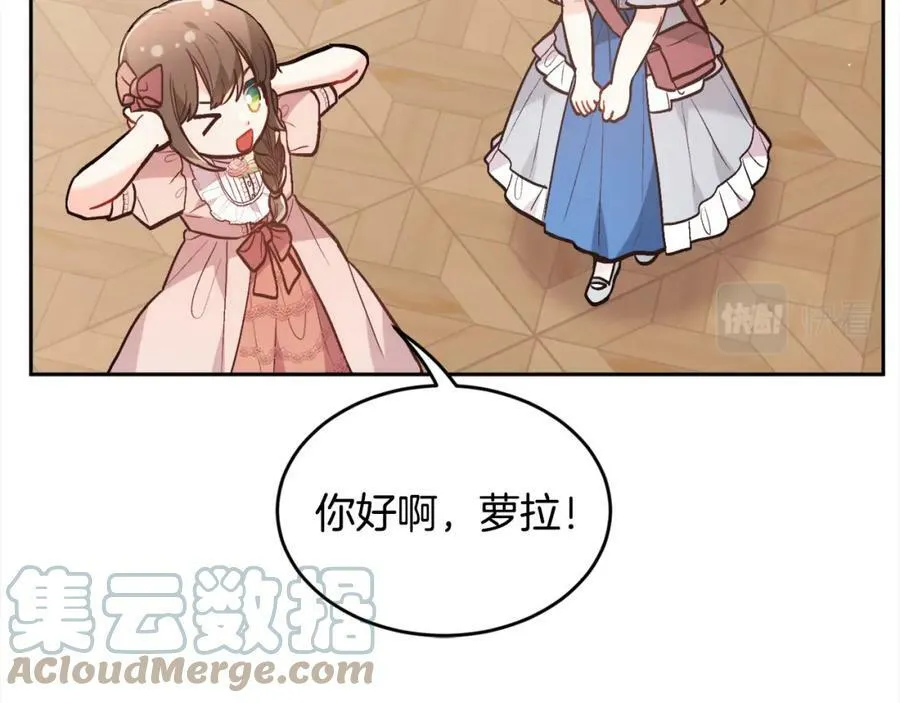 第133话 “偶像”见面会88