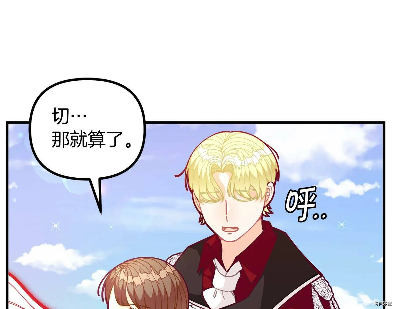 第59话98