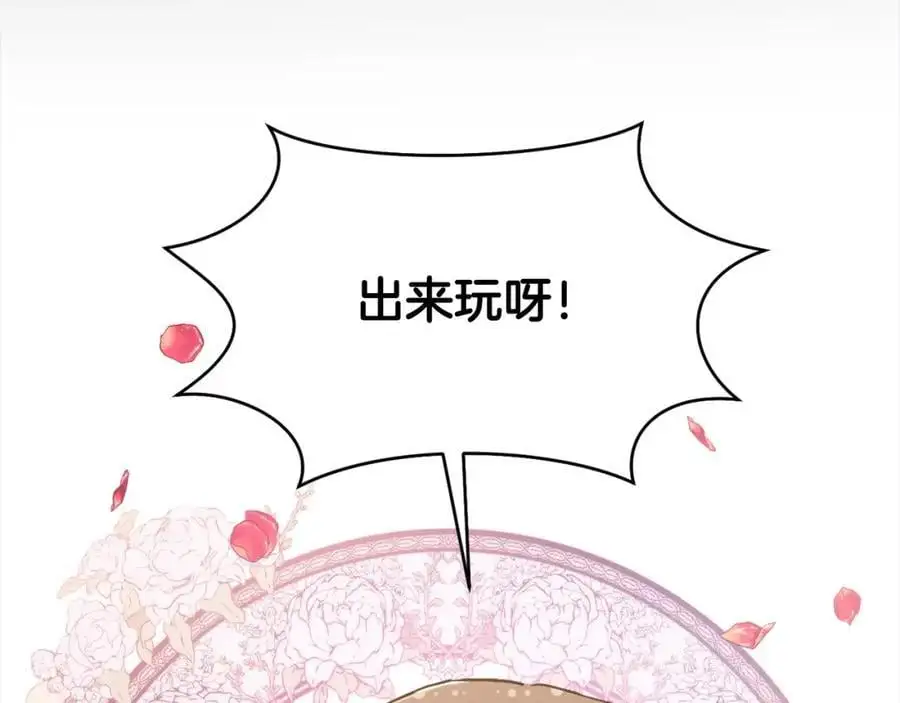第186话 朋友有难15