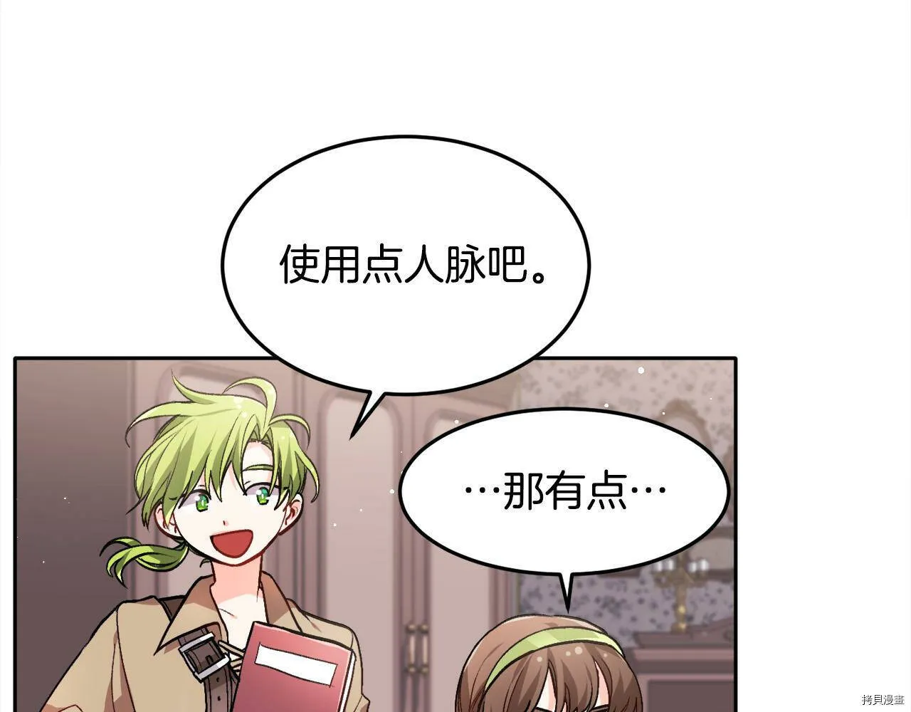 第75话36
