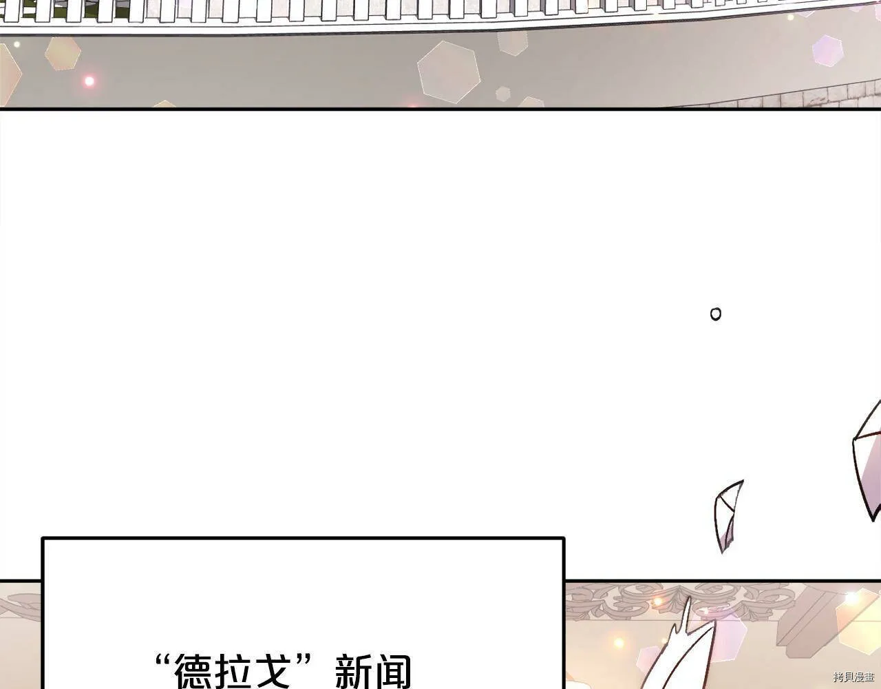 第75话105