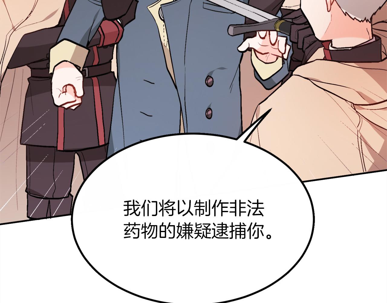 第110话 爷青回系列3