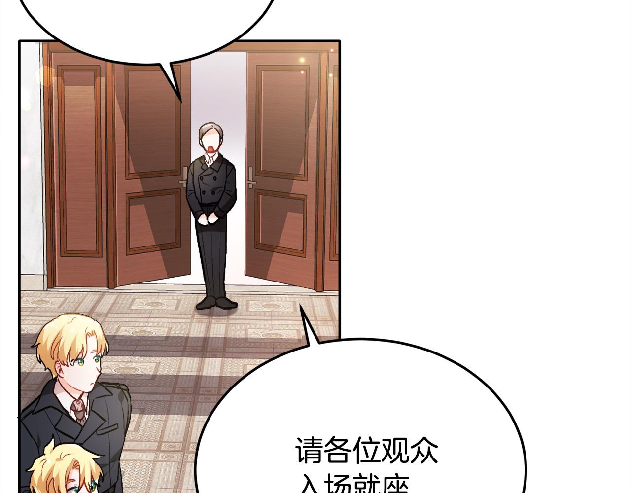 第96话 亲子装86