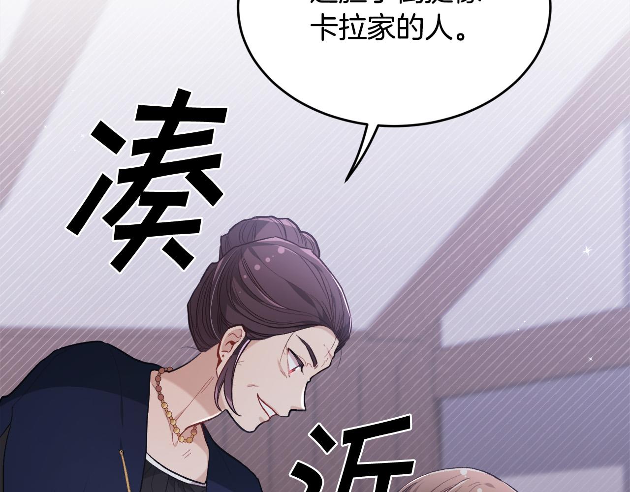 第120话 你很像你妈妈22
