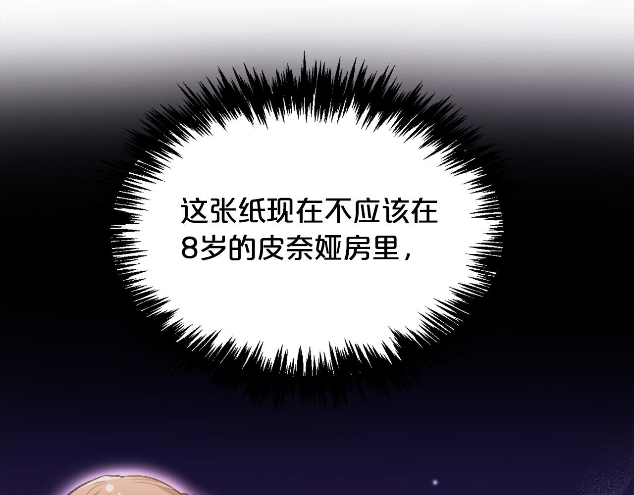 第99话 发现101