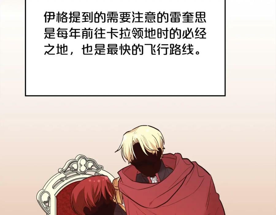 第161话 难言之隐42
