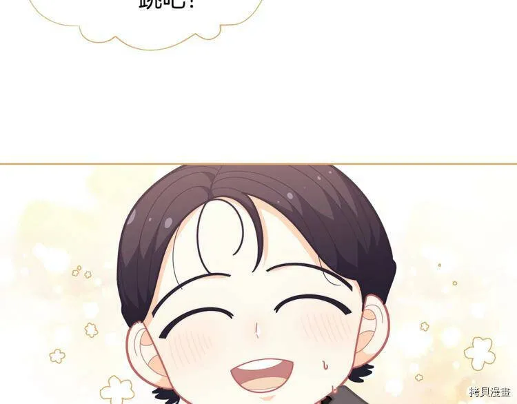 第42话85