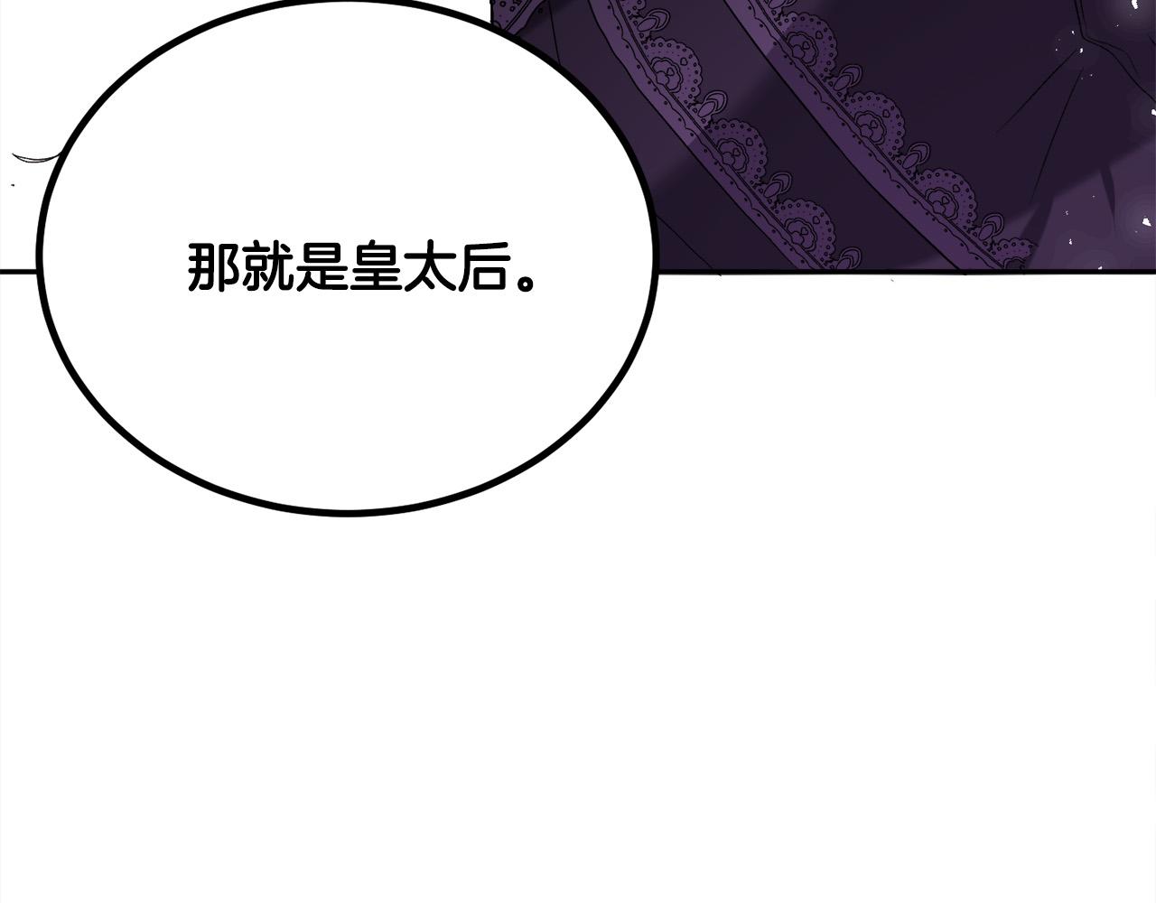 第91话 坏人聚首13