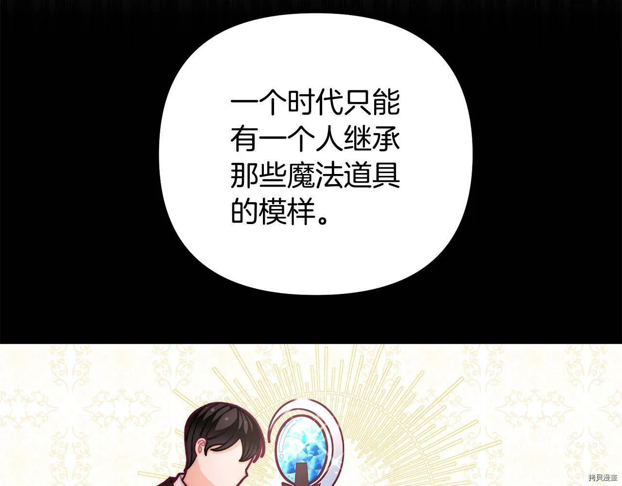 第57话47