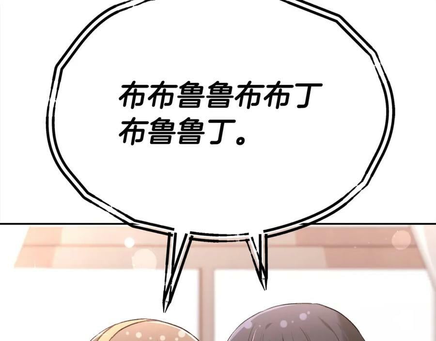 第159话 拿起我的麦克风！189