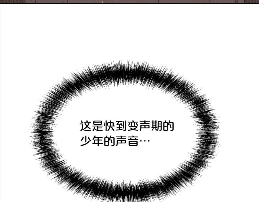 第172话 她是谁的孩子？187