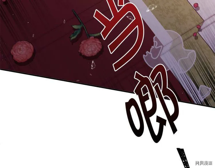 第54话76