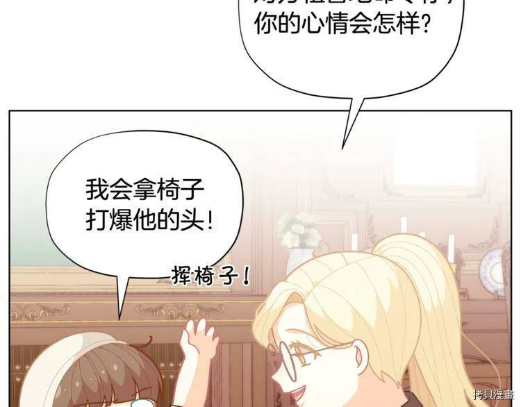 第37话104