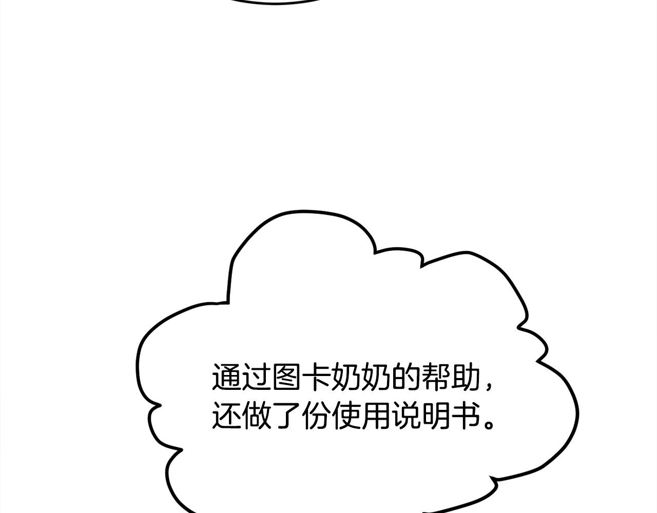 第103话 钓鱼包123