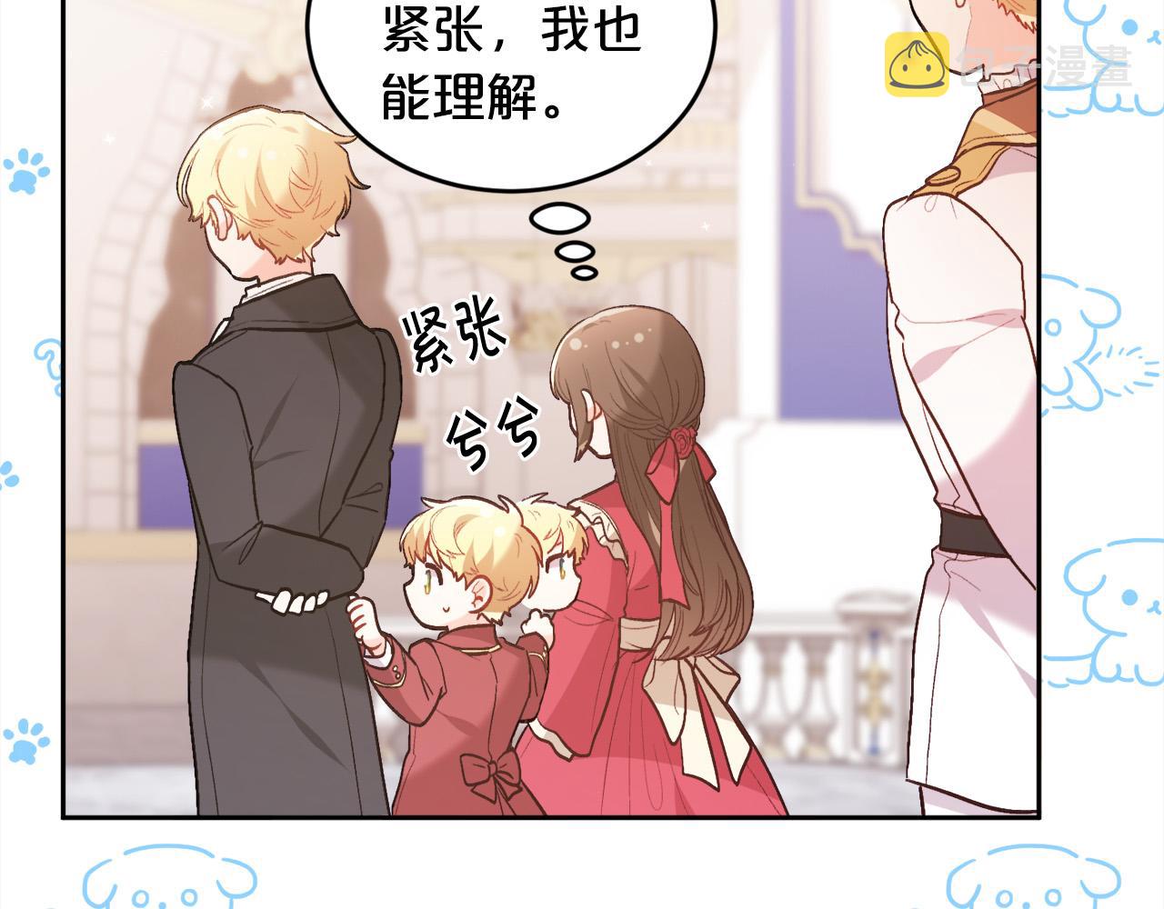 第142话 历经风雨，方见彩虹72