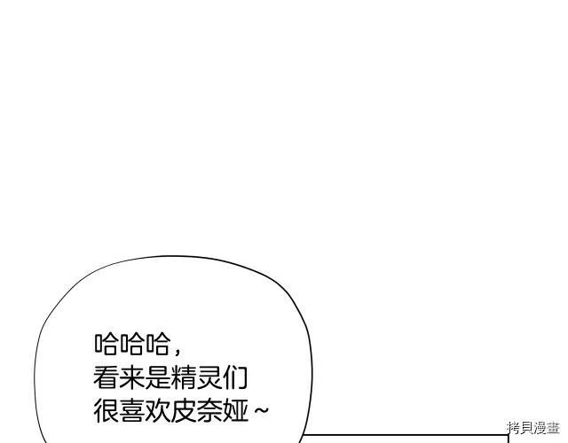 第27话33
