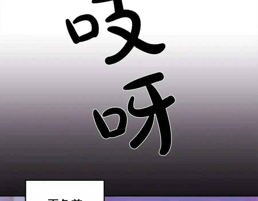 第189话 妈妈的小冤家！45