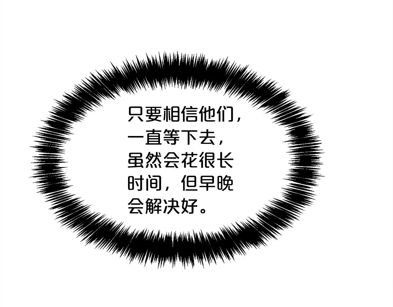 第113话 选择90