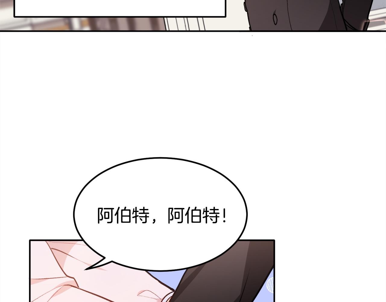 第92话 我要出去玩！21