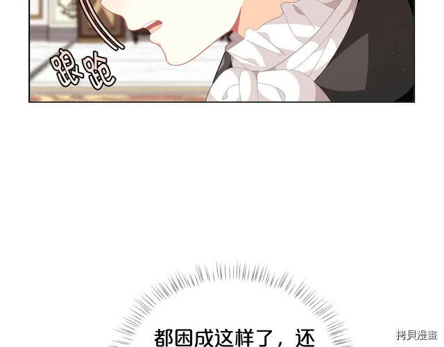 第16话46