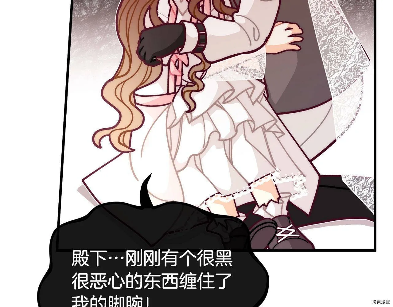 第56话20