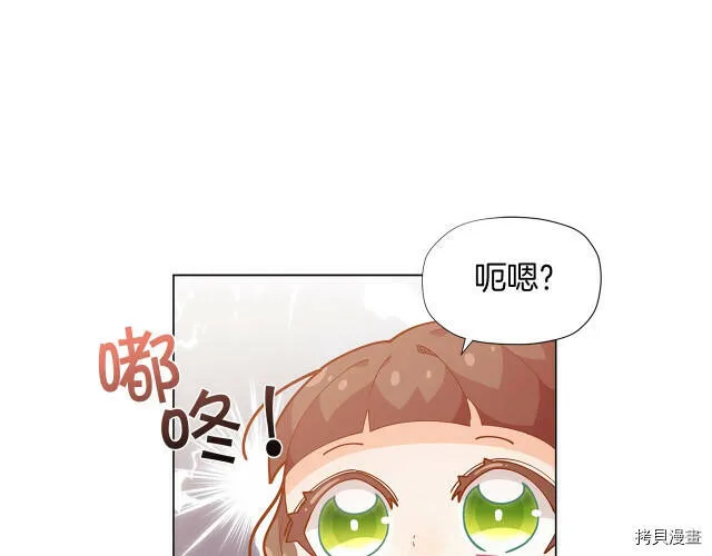 第14话155