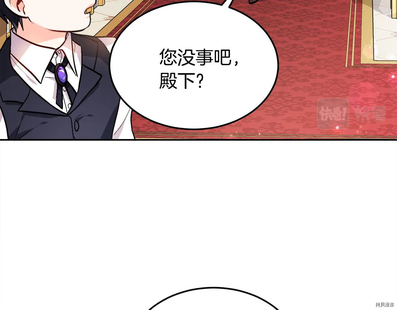 第76话109
