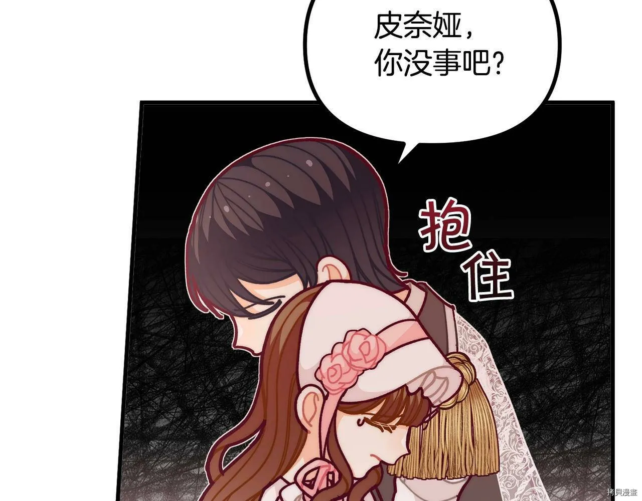 第56话19
