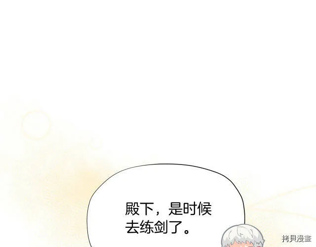 第16话51